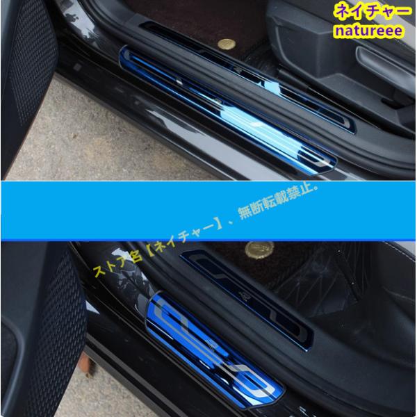 新品未使用【対応車種】フォルクスワーゲン ゴルフ8 （2021年~現行）フォルクスワーゲン VW ゴルフ8 R-Line GOLF スカッフ プレート 外側 内側 8p　