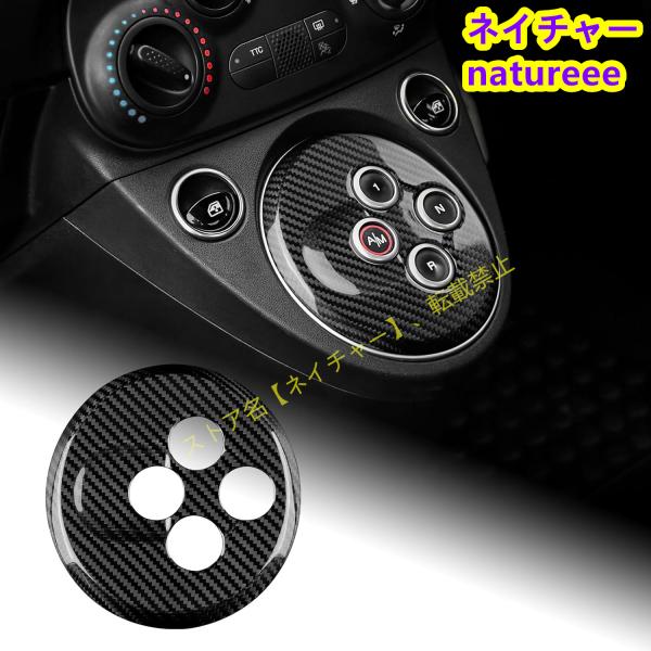 アバルト 595 695 Abarth 2012-2025 カーオートマチック