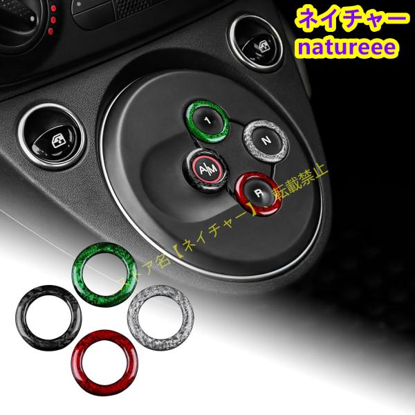 アバルト 595 695 Abarth カーオートマチックトランスミッション