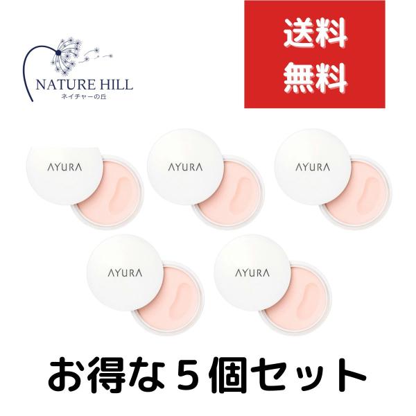 AYURA アユーラ オイルシャットデイセラム 10g 5個セット 朝用練り美容液 毛穴・化粧くずれ対策練り美容液 プレゼント