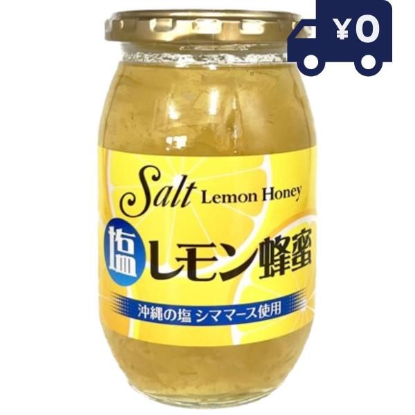 沖縄の塩使用 塩レモン蜂蜜 400g リケン 日本製 ユニマットリケン サプリメント レモン はちみつ れもん ハチミツ レモン蜂蜜