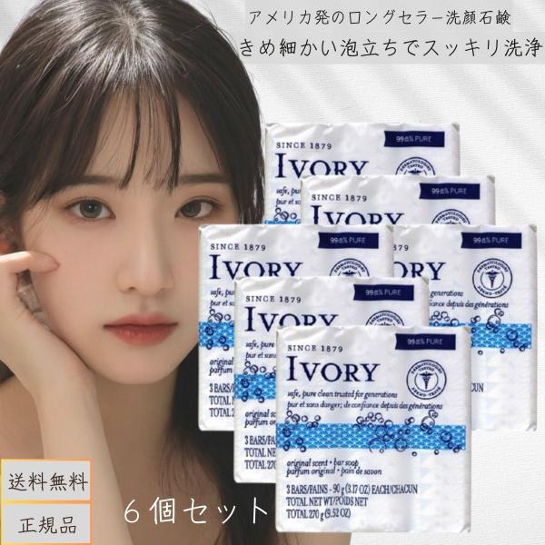 Ivory Gentle Bar Soap, Original Scent, 3.17 oz., 3 Count