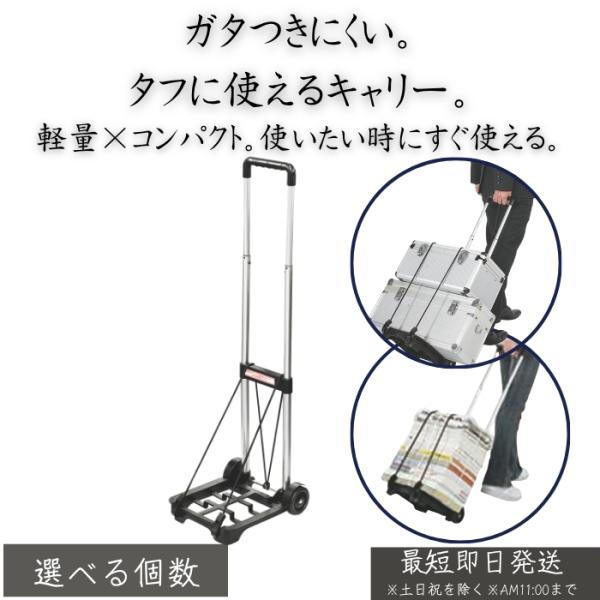 MH-01 マイティ ハンドキャリー 折りたたみキャリー │ 軽量 静音キャスター 荷物運び 買い物 アウトドア 旅行 オフィス 使いやすい コンパクト収納 安定設計 搬