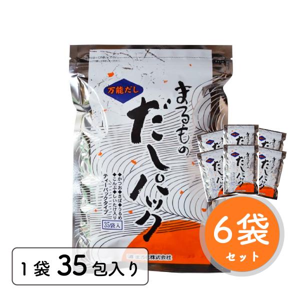 天然 だし パックの人気商品・通販・価格比較 - 価格.com 天然 だし パックの人気商品・通販・価格比較 - 価格.com