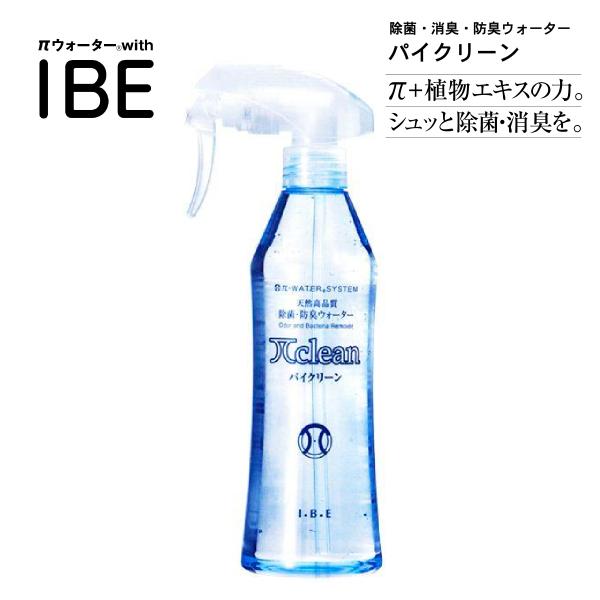 ・πウォーターシステムの応用技術により、活性化された水と、人と環境にやさしい天然植物エキスから生まれた除菌・消臭・防臭ウォーターです。・無香料・ノンアルコールですから、様々な生活シーンにおいて安心してお使い頂けます。・食器、まな板、冷蔵庫、...