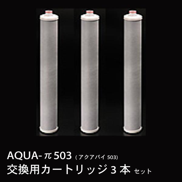 AQUA-503 p J[gbW R{Zbg IBE ( ANApC 503 ACr[EC[eNm pCEH[^[ 򐅊 ΃EH[^[ Ɩp )