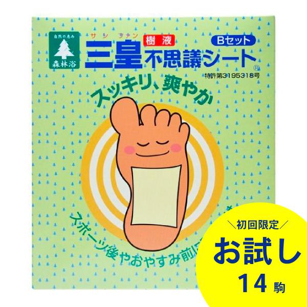 tsvcV[g BZbg  14 Oc ( x^x^^Cv Tt@ V[g tV[g ނ  J )