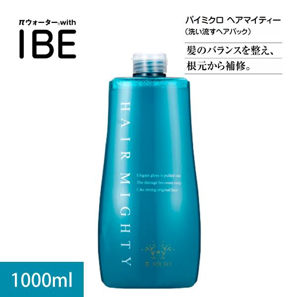 パイミクロ アガロ フェイスクリーム つけかえ用 3本 パイミクロ