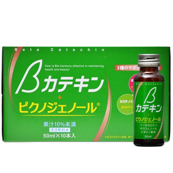 βカテキン ピクノジェノール 50ml×50本（βカテキン 活性酸素 ベータ 