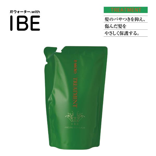 パイミクロ トリートメント 詰替 450ｍl IBE パイウォーター πウォーター 詰め替え アイビーイーテクノ