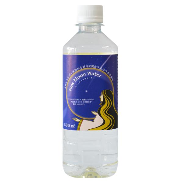 【500ｍL一時休止中】ニュームーンウォーター 1,000mL （ミネラル 濃縮）