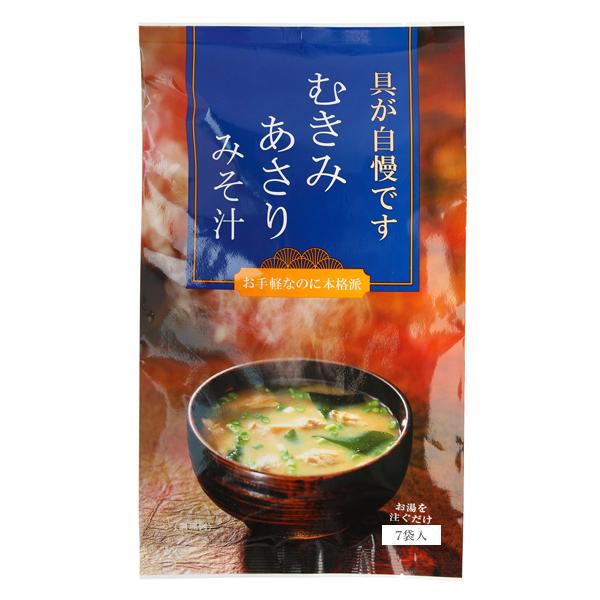 ・むきみのあさりがたっぷり入った本格派みそ汁・忙しい朝のお手軽一品。一人暮らし、単身赴任などにおすすめ・自宅では手間のかかるあさりがむき身でお手軽・わかめとねぎも入った米みそ仕立て＜お召し上がり方＞ 本品1袋をお椀に入れ、熱湯を約160ml...