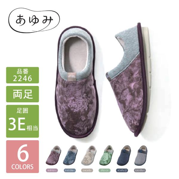 すっと履けて足にフィット！履き口が広くて足入れラクラクなのに脱げにくい！・足入れラクラクなのに脱げにくい！・すっと履けて、足にフィット・「中敷きと靴底が一体形状」で中敷がずれない・立体形状のインソールが足裏にフィット●手洗い可能 ●抗菌・防...