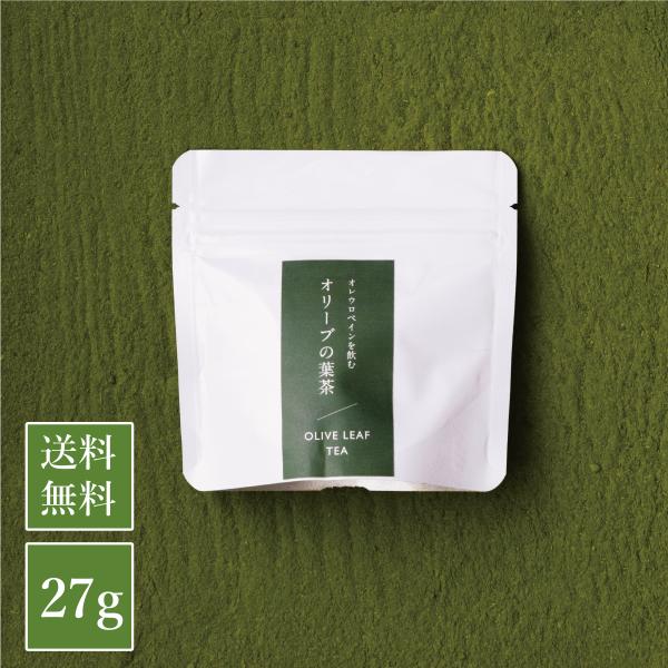 直接口に含んでもおいしい！！「オレウロペイン」をたくさん含んだオリーブの葉のみを使用した粉茶●静岡県浜松市産 ●農薬不使用 ●ノンカフェイン・今年伸びた新しい枝の葉を使い粉末化・ポリフェノールの一種「オレウロペイン」を直に体に吸収できます・...