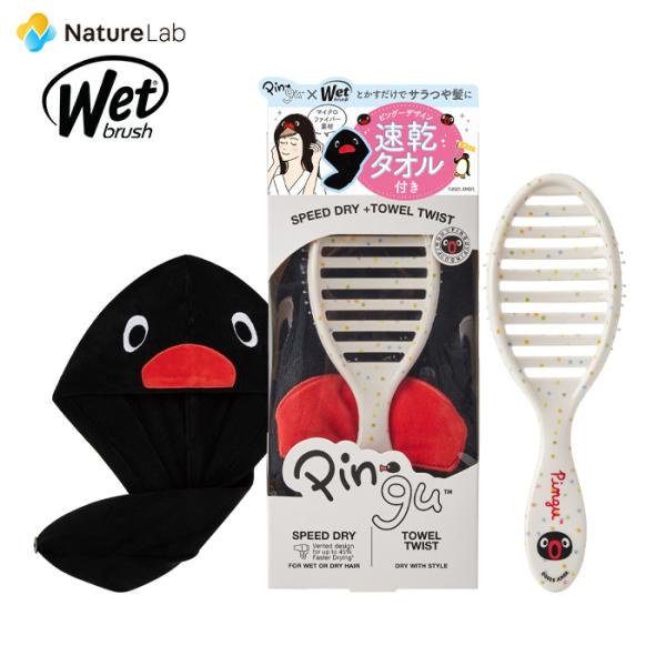naturelab-store_0736658456615