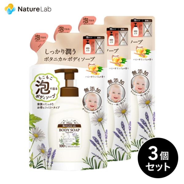 {fB\[v CXg _CA {^jJ A{fB\[v fB[vCXge lߑւ 700ml 3_Zbg | Y I[KjbNq  ܂Ƃߔ