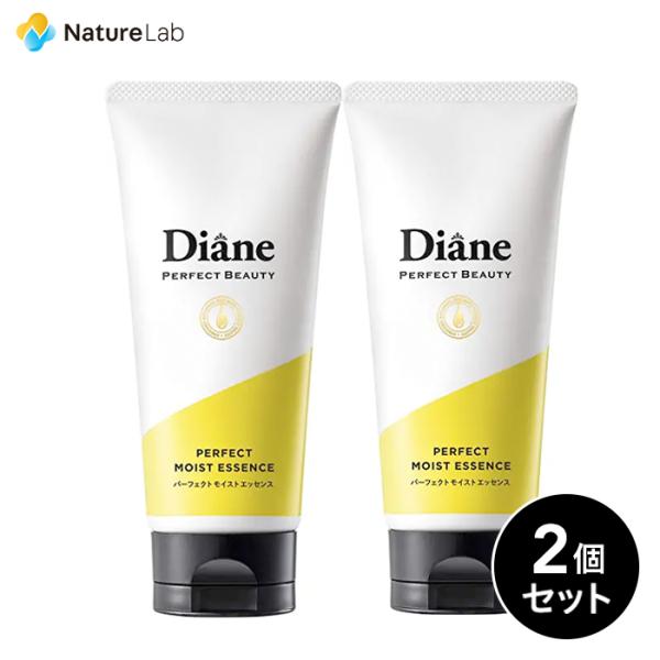 洗い流さないトリートメント モイスト ダイアン パーフェクトビューティ パーフェクト モイストエッセンス 100g 2点セット 美容液 ヘアエッセンス ジェリー ネイチャーラボ公式ショップ 通販 Paypayモール