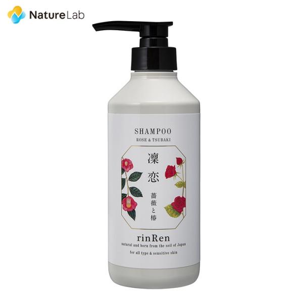 ツバキ シャンプー ノンシリコン みんな探してる人気モノ ツバキ シャンプー ノンシリコン 美容 コスメ 香水