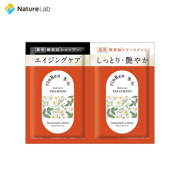 naturelab-store_4560278228286