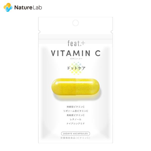 チルド便配送料込み　ASVC38活性保持型ビタミンC 2個セット チルド便配送料込み ASVC38活性保持型ビタミンC 2個セット チルド便配