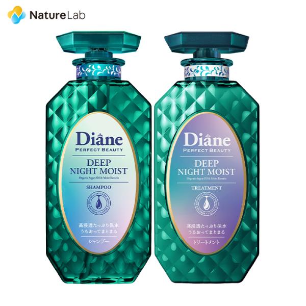 ダイアン パーフェクトビューティー ディープナイトモイスト シャンプー＆トリートメントセット 450ml×2 | ヘアケア ボトル 保湿 オイル しっとり 女性