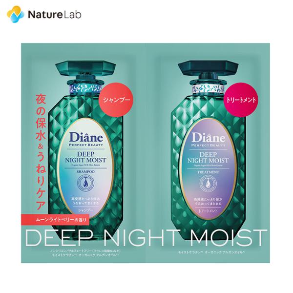 naturelab-store_4580632118343