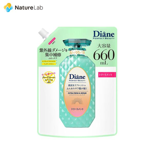 モイストダイアン ダイアン パーフェクトビューティー エクストラ