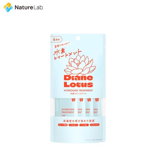 ダイアン ロータス 水素*トリートメント ティー＆シトラスの香り