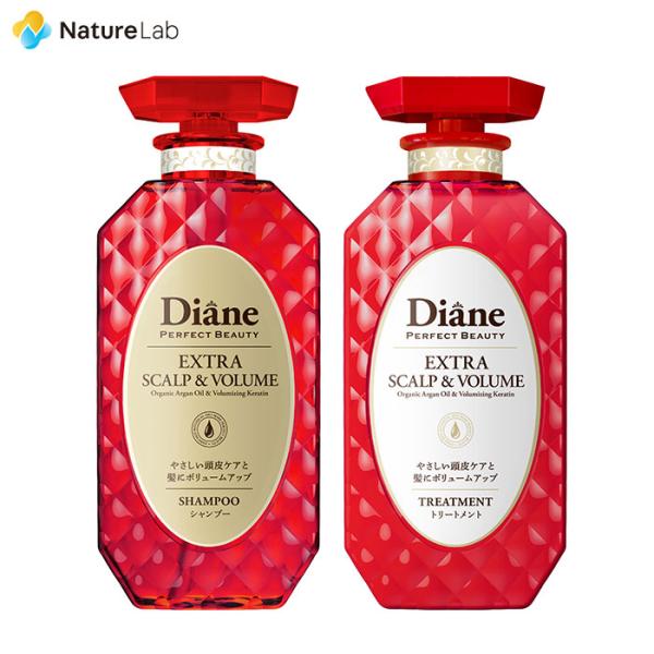 ダイアン パーフェクトビューティー エクストラスカルプ＆ボリューム シャンプー＆トリートメントセット 450ml×2｜ふんわりサラ髪 ボリューム 頭皮ケア