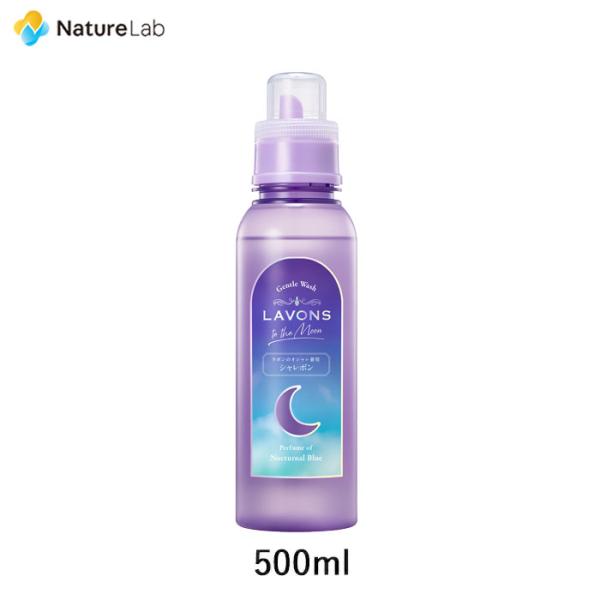 naturelab-store_4580632124504