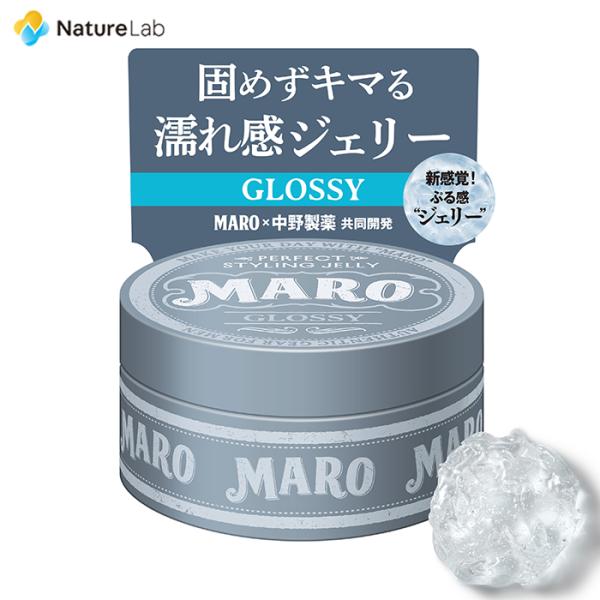 MARO パーフェクトスタイリングジェリー グロッシー 90g  | MARO スタイリング ジェル メンズ 男性用 男性 ヘアセット スタイルキープ ツヤ感 束感 パーマ