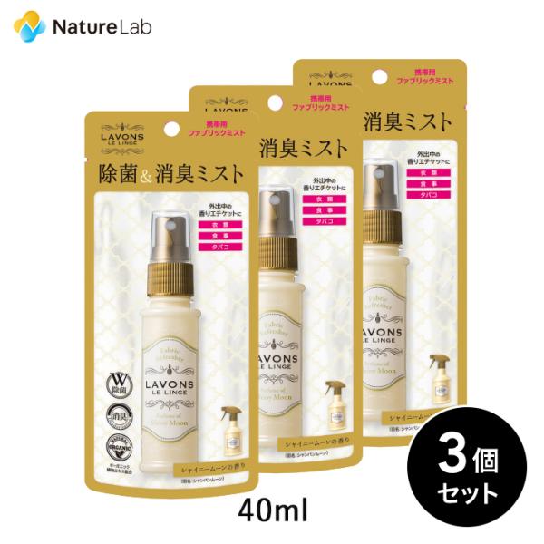 naturelab-store_4582469491552-3