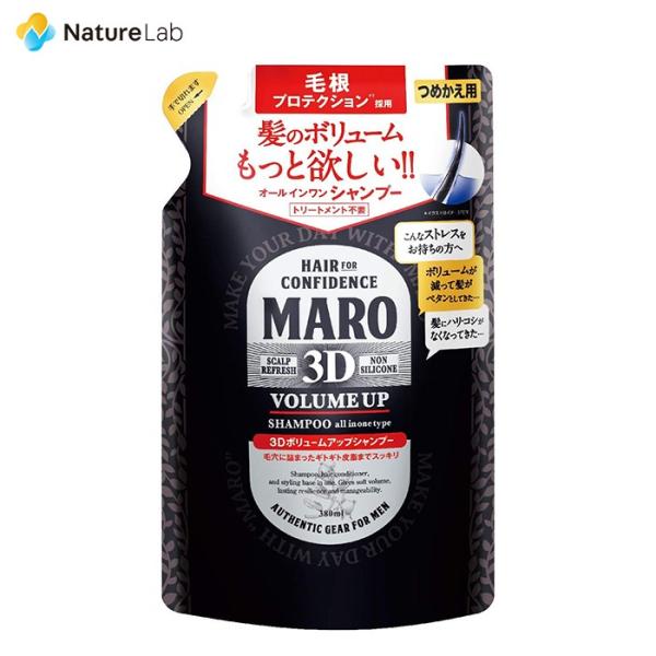 Vv[ MARO }[ 3D{[Abv EX Vv[ lߑւ 380ml | Y XJv mVR j {[Abv Vv[ XJvPA