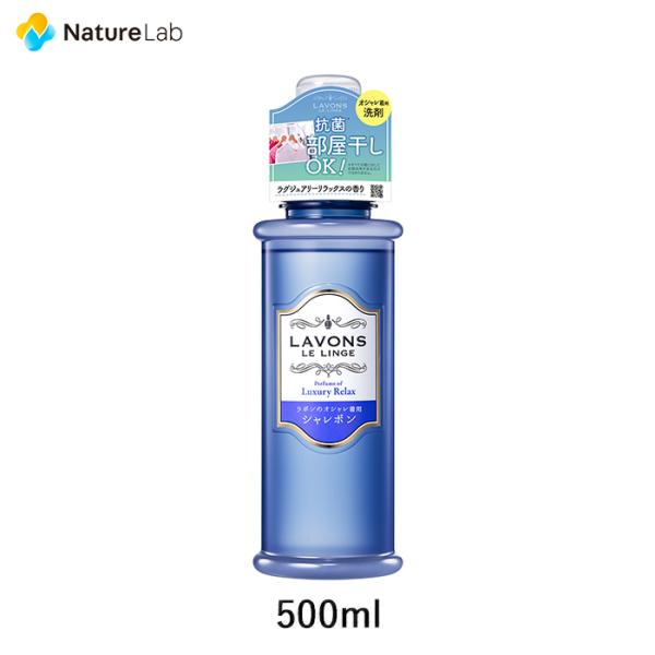  { V{ ꒅ OWA[bNX 500ml | t AR I[KjbN R  ꒅ ꒅ