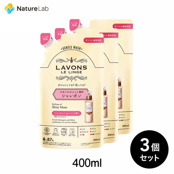  { lavons V{ ꒅ lߑւ VCj[[̍ 400ml 3Zbg | l֗p ꒅ R
