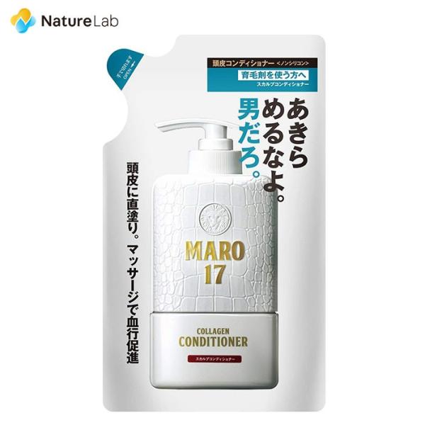 コンディショナー Maro17 コラーゲン スカルプ コンディショナー 詰め替え 300ml マーロ17 メンズ Buyee Buyee Japanese Proxy Service Buy From Japan Bot Online