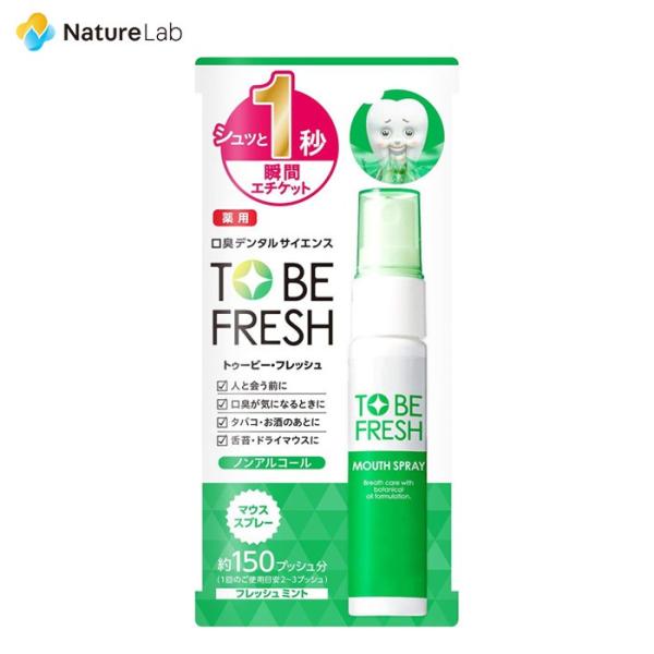 オーラルケア naturelab-store_4582469494737