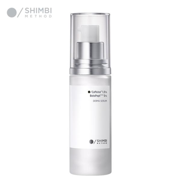 シンビ メソッド ダーマセラム [カフェイン 1.5% ボトペプ 5%] SHIMBI METHOD | 美容液 スキンケア 保湿 乾燥肌 化粧品 エイジングケア 肌トラブル 大人肌 毛穴