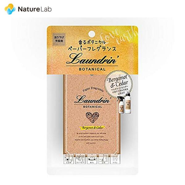 ■商品名:ランドリン ボタニカル ペーパーフレグランス ベルガモット＆シダー 1枚 ■内容量:1枚■商品説明お好きなところに吊り下げて使うペーパーフレグランス。爽やかなベルガモットにシダーの深みで心落ち着く“ベルガモット＆シダー”の香り。●...