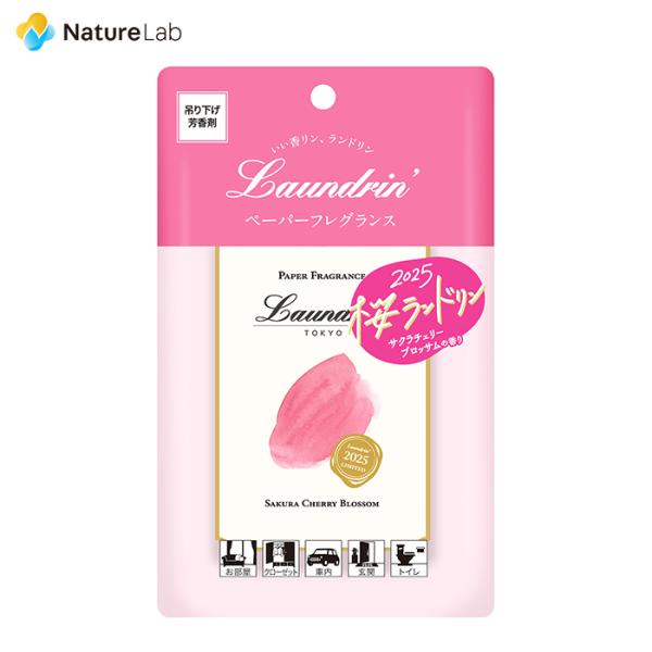 専用‼️ プレーン、バニラ、ストロベリー 1089工房 さかさにょろスリム 70FS 2 チャーピン 711696