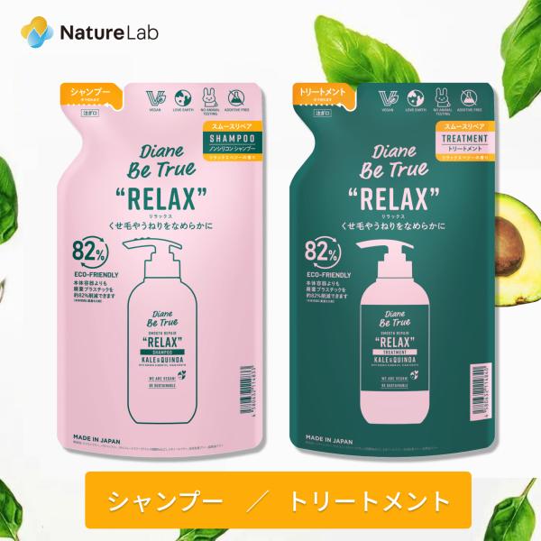 他サイト： シャンプー ダイアン ビートゥルー シャンプー トリートメント 詰め替え 320ml | 単品 無添加 オーガニック ノンシリコン オイル 天然 保湿 美容 うるおいの商品画像