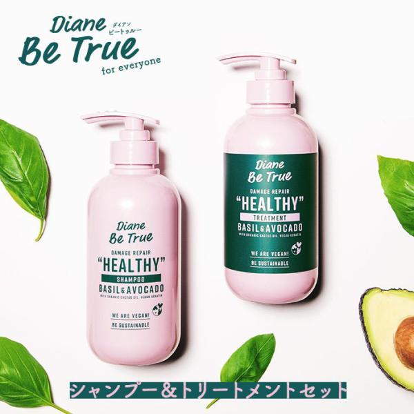 モイストダイアン シャンプー ダイアン ビートゥルー