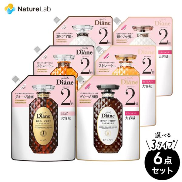 naturelab-store_dianeperfect-