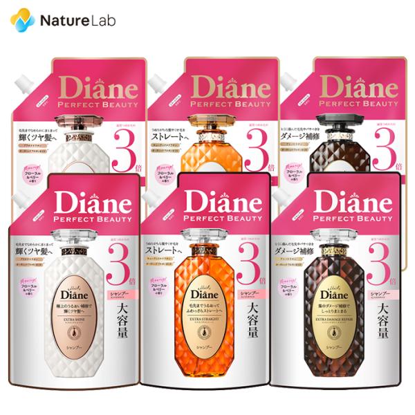 naturelab-store_dianeperfect-
