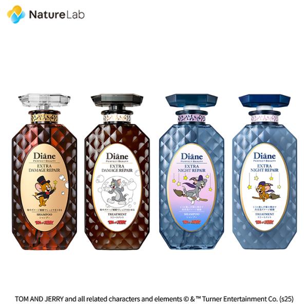 【新品未使用】もふもと ダイアン セット naturelab-store_pb-shtr-tj