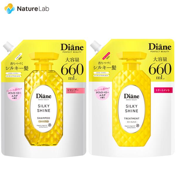 ダイアン パーフェクトビューティー シルキーシャイン シャンプー トリートメント 詰め替え 大容量 660ml | 女性 ボタニカル ノンシリコン オーガニック