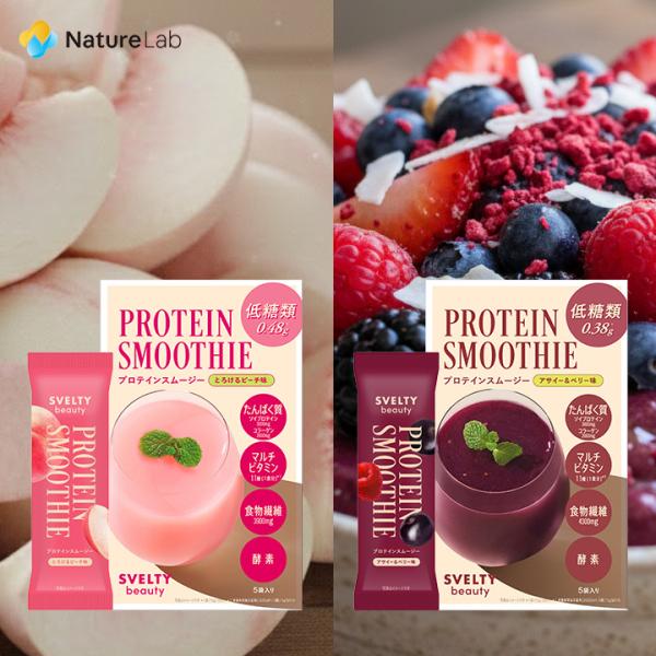 naturelab-store_svelty-smoothie02