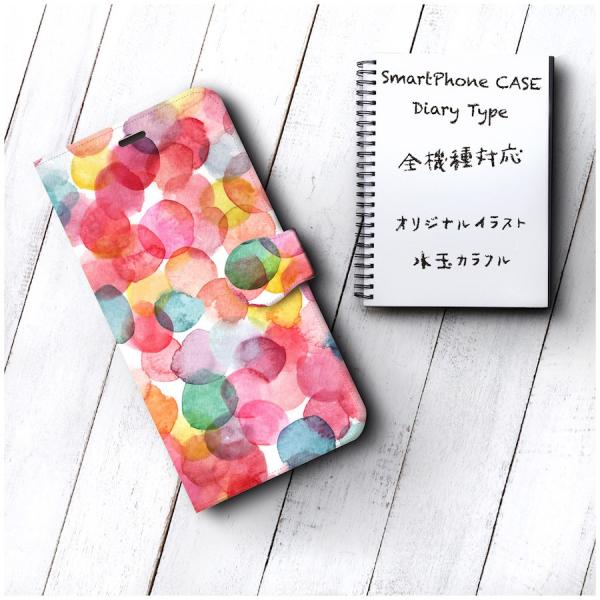 Softbank ケース Au スマホカバー 手帳型 絵画 全機種対応 ケース 人気 あいふぉん ケース 丈夫 耐衝撃 水玉模様 ピンク Buyee Buyee 提供一站式最全面最專業現地yahoo Japan拍賣代bid代拍代購服務 Bot Online