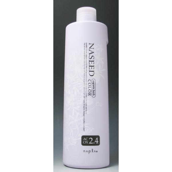 ナプラ　ナシードカラー　セット 美容室用 ヘアカラー ナプラ ナシードカラー オキシ 2.4％ 1000ml