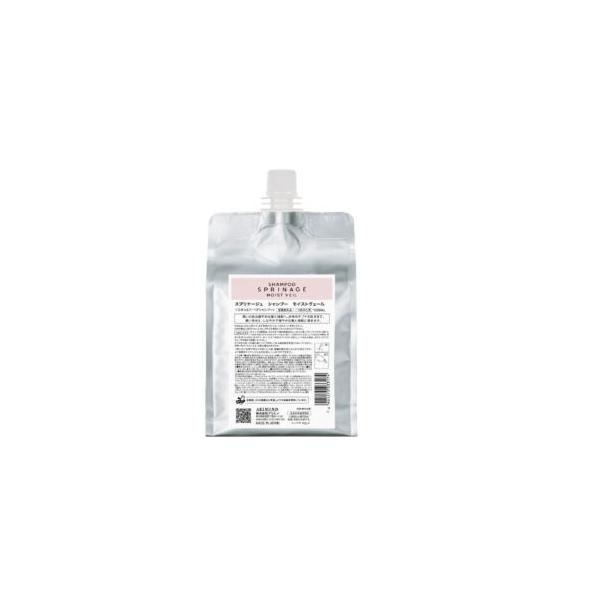 スプリナージュ シャンプー モイストヴェール 1000ml